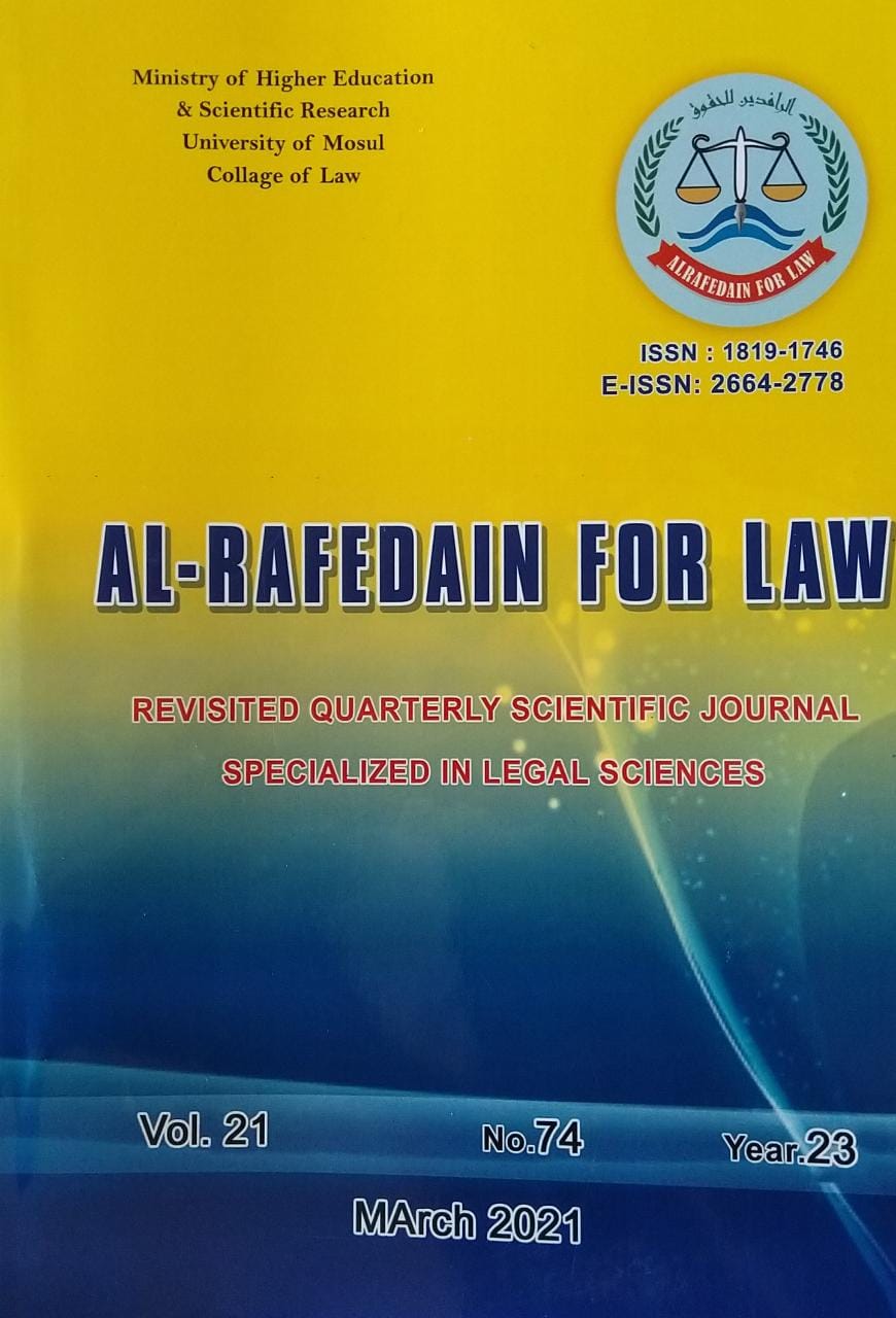 Alrafidain of law spring issue has been released with volume no. 21 issue no. 74 year no. 23 March 2021.  It contains ten articles in public  and private law fields